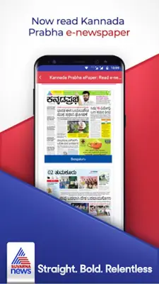 Suvarna News Official Kannada android App screenshot 3