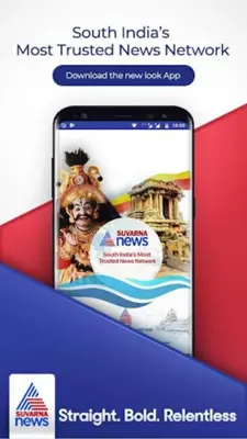 Suvarna News Official Kannada android App screenshot 7